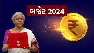 Budget 2024 | Budget 2024 FM Nirmala Sitharaman Speech | FM Nirmala Sitharaman Budget 2024 | budget history of india | india first budget | india budget history