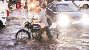 Gujarat Weather Watch