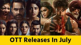 Mirzapur 3 | Upcoming OTT Releases In July 2024