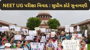 NEET UG Examination Paper leak Hearing on SC
