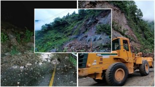 Nepal Landslide, Nepal, Nepal News, Nepal Accident, Nepal Landslide