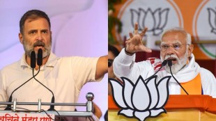 PM Narendra modi, rahul gandhi