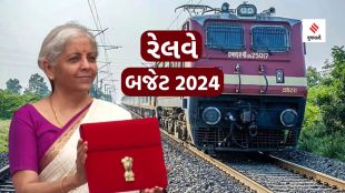 Railway Budget 2024 LIVE
