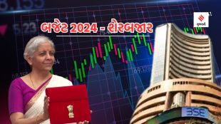 share market | Budget 2024 | Union Budget 2024 News | FM Nirmala Sitharaman | stock market on Budget 2024 | sensex nifty on budget 2024 | BSE Sensex | NSE Nifty