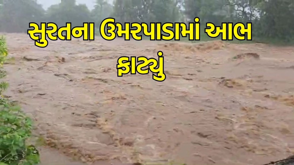 surat umarpada heavy rain