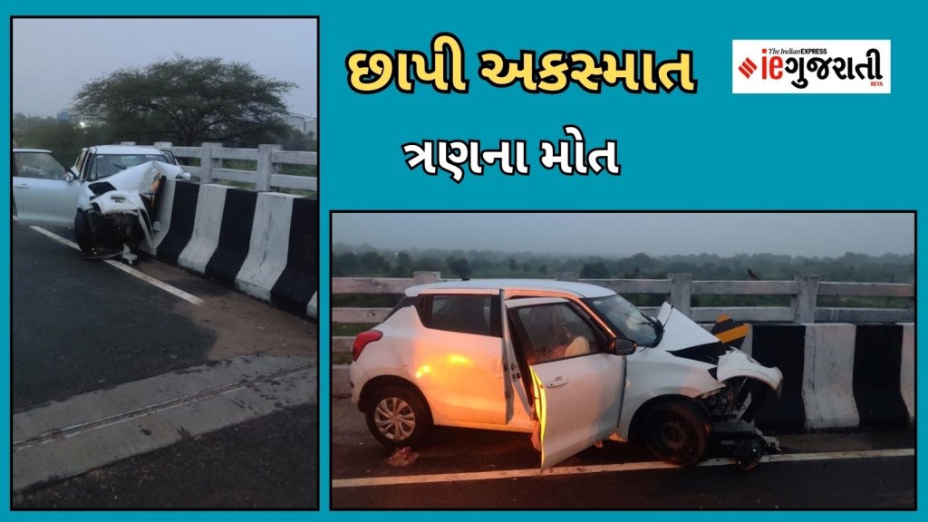 Vadgam chhapi Teniwada car accident