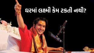 bageshwar dham | dhirendra krishna shastri | bageshwar dham dhirendra krishna shastri | bageshwar dham dhirendra krishna shastri darbar | bageshwar dham sarker | bageshwar baba temple | bageshwar baba tips