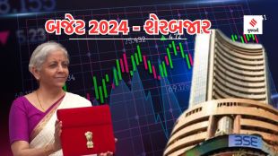 share market | Budget 2024 | Union Budget 2024 News | FM Nirmala Sitharaman | stock market on Budget 2024 | sensex nifty on budget 2024 | BSE Sensex | NSE Nifty