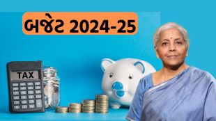 budget 2024 | fm nirmala sitharaman | middle class budget 2024 expectations | Nirmala Sitharaman Budget 2024 | Modi Govt B