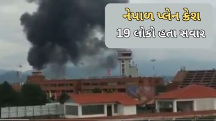 Nepal Plane Crash