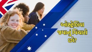 Australia Restricts Foreign Student Intake: ઓસ્ટ્રેલિયા વિદેશી વિદ્યાર્થી પ્રવેશ મર્યાદિત
