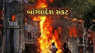 Bangladesh Crisis