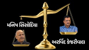 Delhi Politics, Aam Adami party, delhy dy cm manish sisodia, Arvind kejriwal