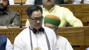 Kiren Rijiju, Waqf Amendment Bill