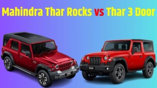 Mahindra Thar Rocks vs Thar 3 Door, Mahindra Thar Rocks, Thar 3 Door