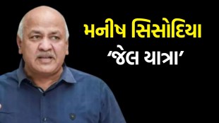 manish sisodia interview