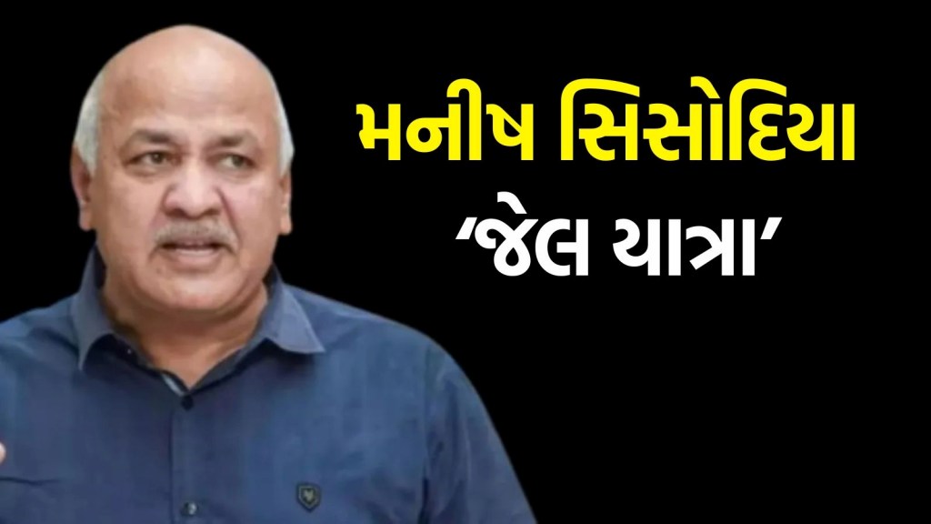 manish sisodia interview