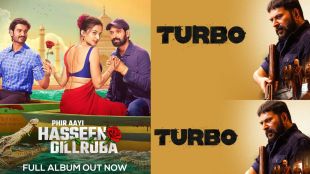 OTT Release On This Weekend 2024