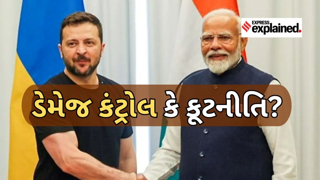 PM Narendra Modi visit Ukraine