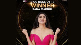 sana Maqbool | bigg boss ott 3 finale winner | bigg boss ott 3 winner name | sana Maqbool boyfriend srikanth bureddy | sana Maqbool boyfriend | bigg boss ott 3 contestants