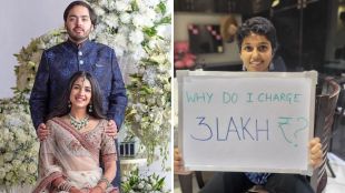 anant ambani radhika merchant wedding | kavya karnatac | Who is kavya karnatac | kavya karnatac video