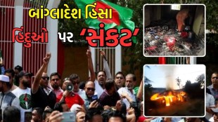 Bangladesh Crisis, Bangladesh, Hindu, minority