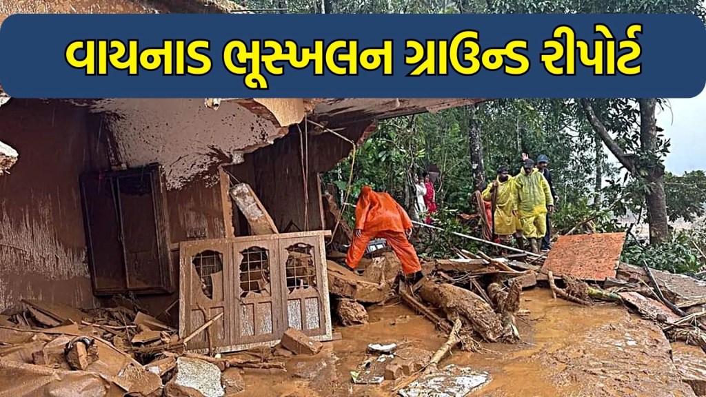 Kerala Wayanad landslide latest updates