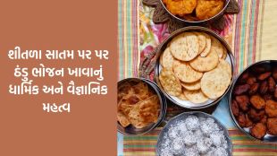 scientific reason behind having a cold meal on Sheetala Satam