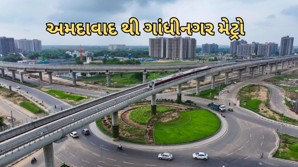 Ahmedabad Gandhinagar Metro Phase 2 launched Date