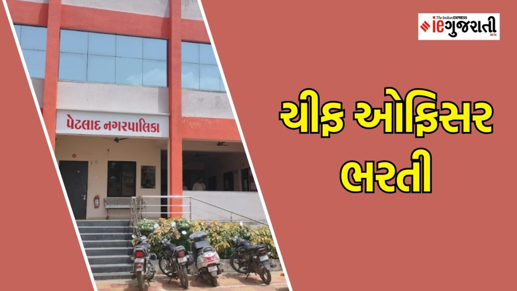 Chief officer Bharti