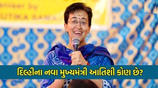atishi marlena new CM of delh