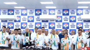 Haryana Assembly Election Congress Manifesto