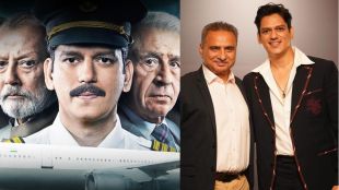 IC 814 Web series Update