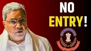 MUDA case updates, Siddaramaiah news