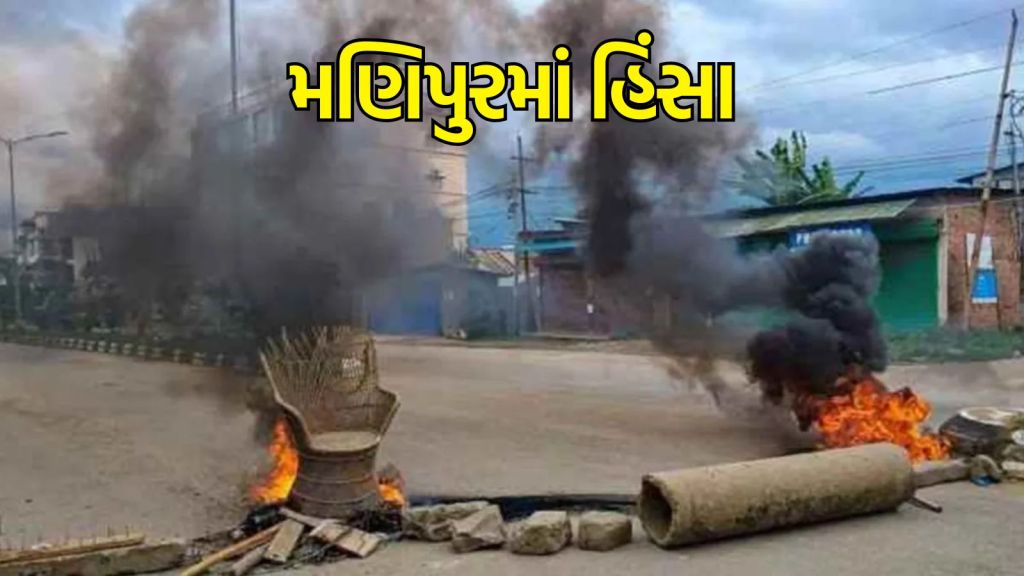 manipur violence