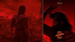 Pushpa The Rule | પુષ્પા ધ રૂલ | Pushpa 2 Release date | પુષ્પા 2 રિલિઝ તારીખ | Pushpa The Rule New Poster | Pushpa The Rule Release date | Allu Arjun in Pushpa The Rule | Rashmika Mandanna | Allu Arjun Rashmika Mandanna Pushpa Movies