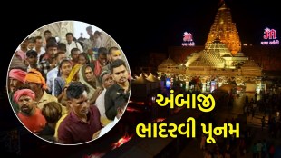 Ambaji bhadarvi Poonam day 2