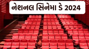 national cinema day 2024, national cinema day