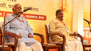 rss | rss meeting in kerala | rss Akhil Bharatiya Samanvay Baithak | mohan bhagwat | mohan bhagwat rss | rss mohan bhagwat