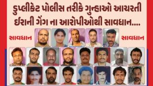 Irani gang, Ahmedabad Police, Ahmedabad Crime News, ઈરાની ગેંગ