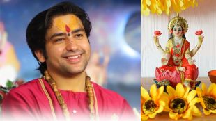 Bageshwar Baba Tips | Astro Tips by Bageshwar Dham Sarkar | Maa Laxmi upay | VastU Tips | Astro Tips | Bageshwar Baba video