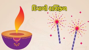 Diwali horoscope
