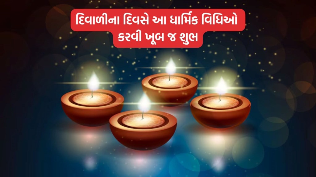 Diwali 2024 Date, Laxmi Puja Shubh Muhurat, Diwali Puja Rituals,