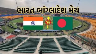 India vs Bangladesh T20 Match In Gwalior Stadium | India vs Bangladesh T20 Match | gwalior international cricket stadium | gwalior Shrimant Madhavrao Scindia Cricket Stadium | ind vs ban match