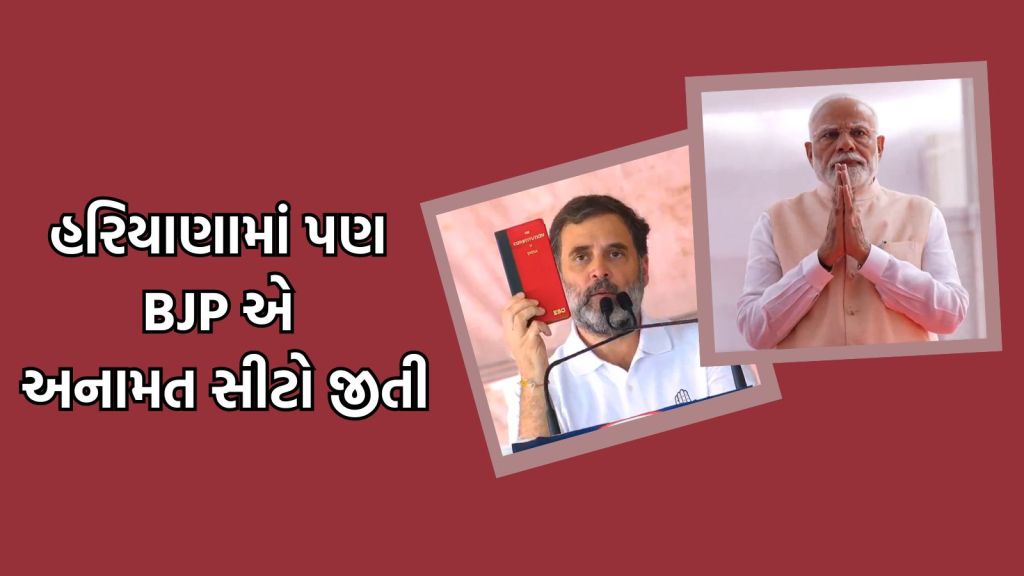 BJP vs Congress Dalit politics