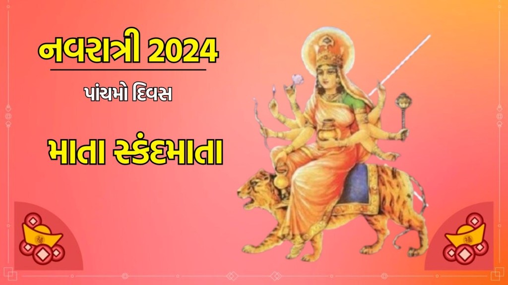 navratri 2024