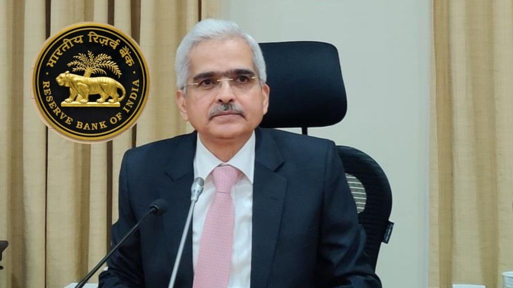 RBI | RBI Governor Shaktikanta Das | RBI Rate Cut | RBI MPC Meeting Announcement | Reserve Bank of India | RBI News