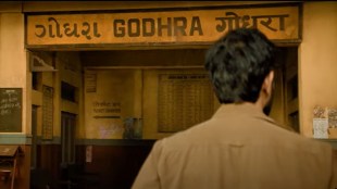 The Sabarmati Report Teaser, vikrant massey,