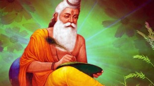 Valmiki Jayanti 2024, Valmiki Jayanti