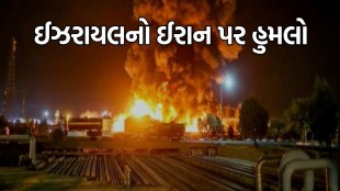 Israel Attack In Iran